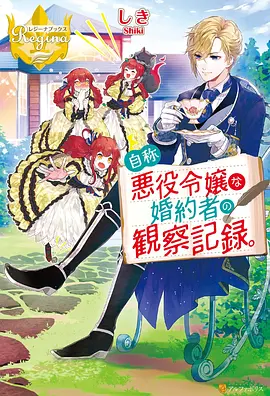 樱花动漫-看日本动漫的免费软件