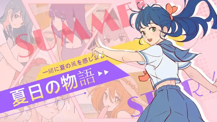 日本动漫免费观看软件合集